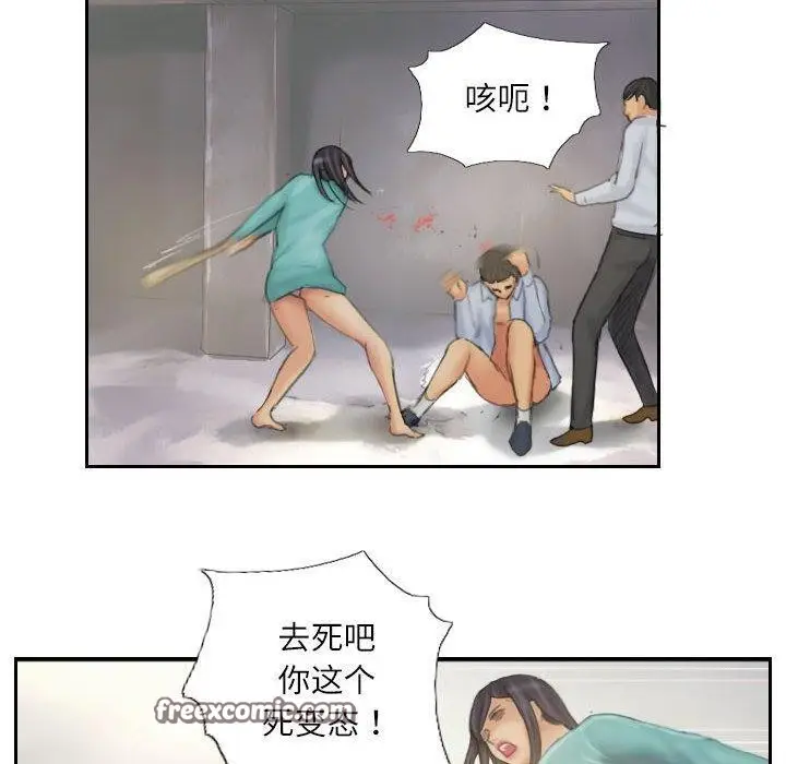 漫画《灵魂互换》第38话第60张图
