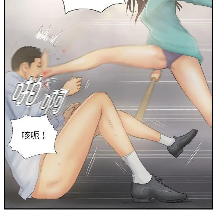 漫画《灵魂互换》第38话第61张图