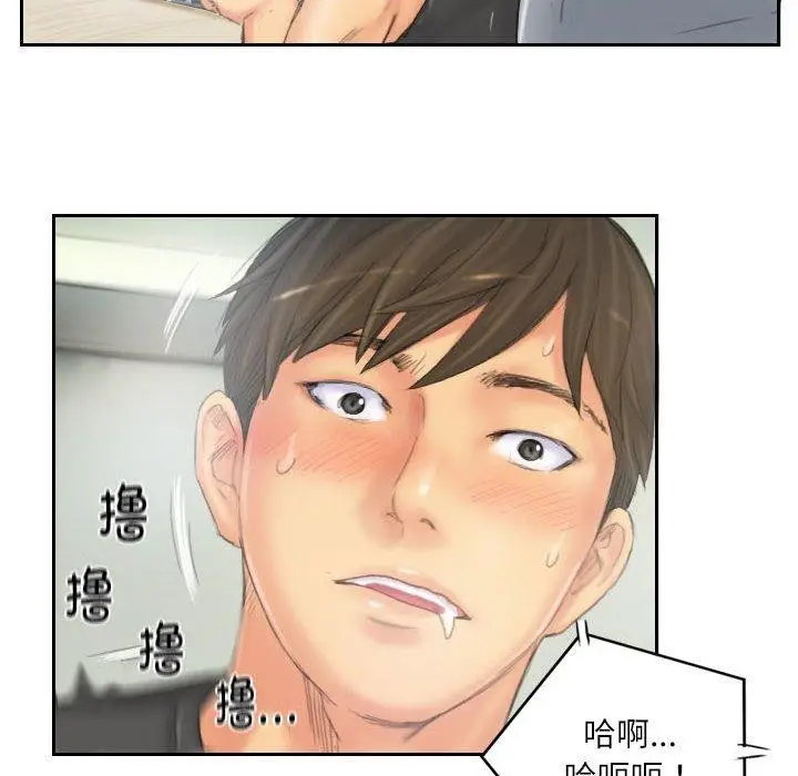 漫画《灵魂互换》第38话第76张图
