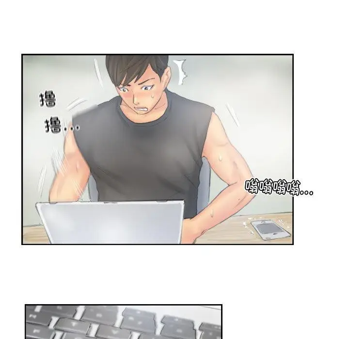 漫画《灵魂互换》第38话第81张图