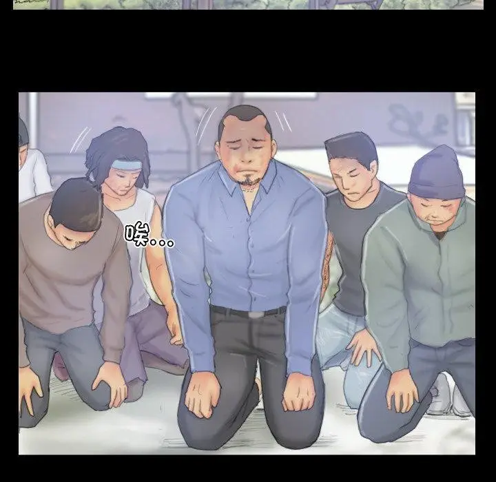 漫画《灵魂互换》第39话第12张图