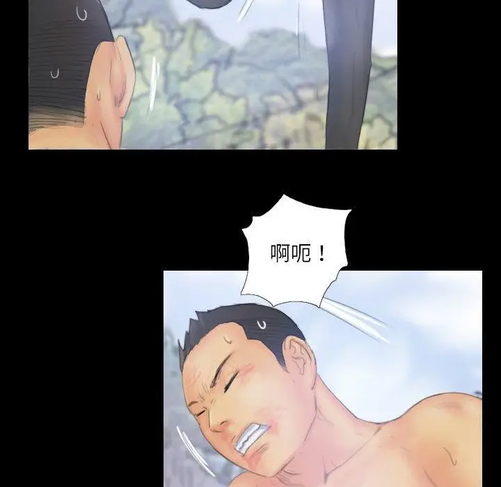漫画《灵魂互换》第39话第20张图