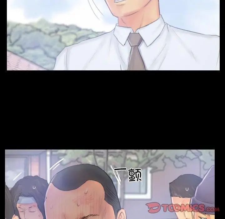 漫画《灵魂互换》第39话第22张图