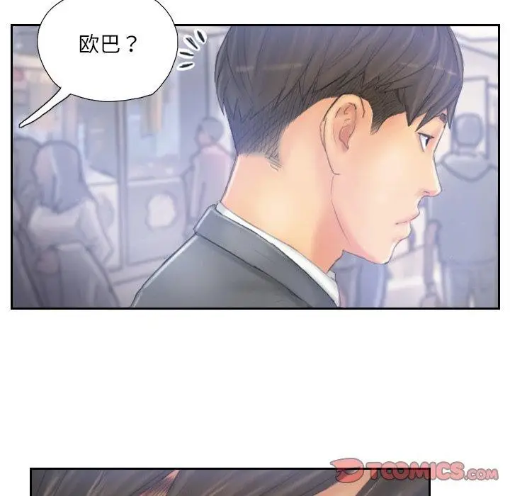 漫画《灵魂互换》第39话第42张图