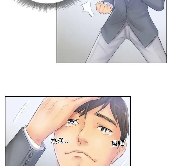 漫画《灵魂互换》第39话第64张图