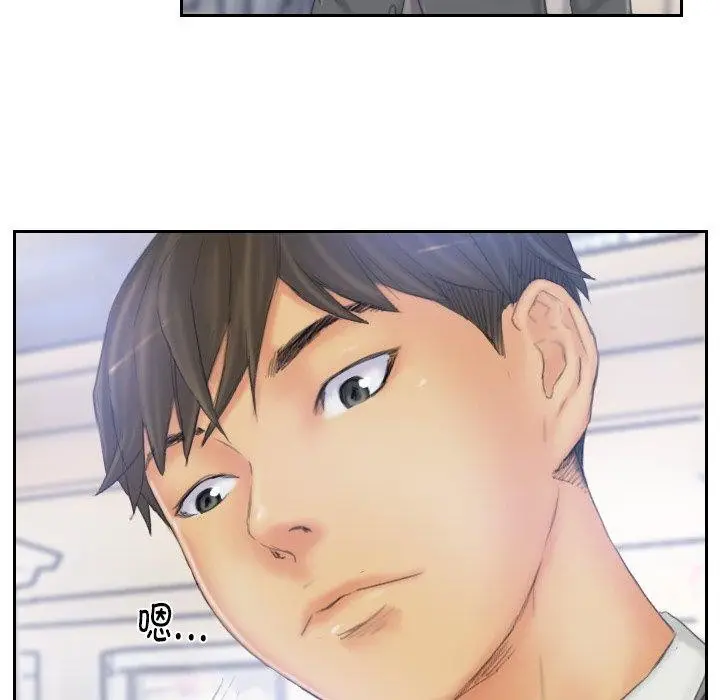 漫画《灵魂互换》第39话第9张图