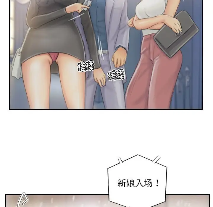 漫画《灵魂互换》第40话第104张图