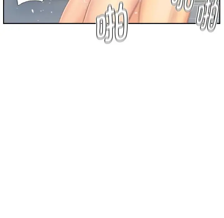 漫画《灵魂互换》第40话第29张图
