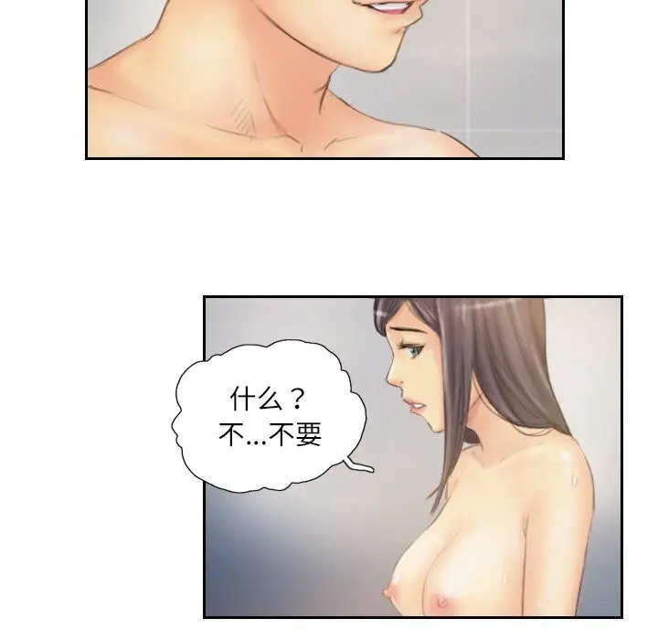 漫画《灵魂互换》第40话第7张图