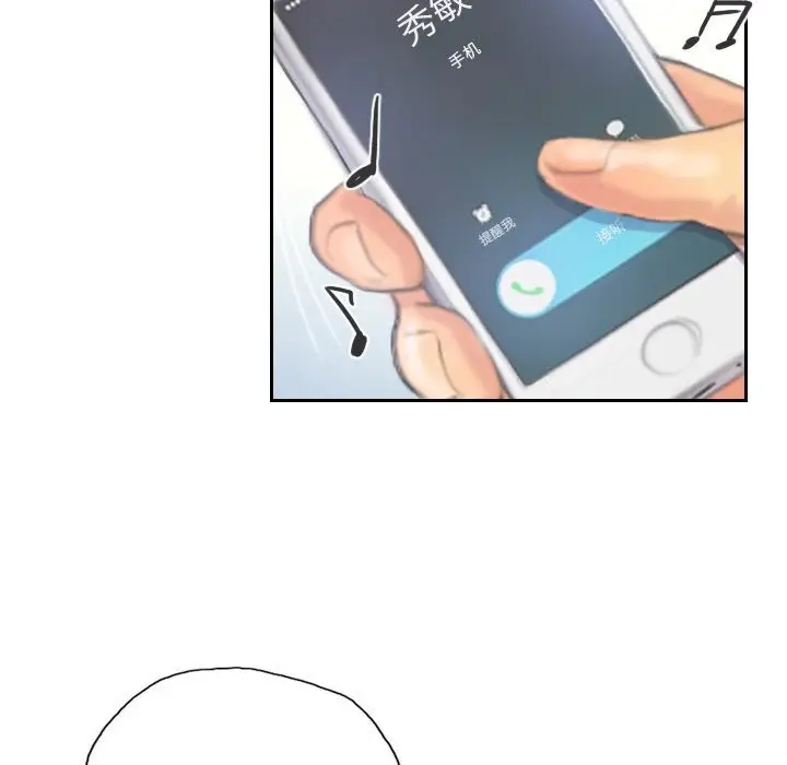 漫画《灵魂互换》第40话第80张图