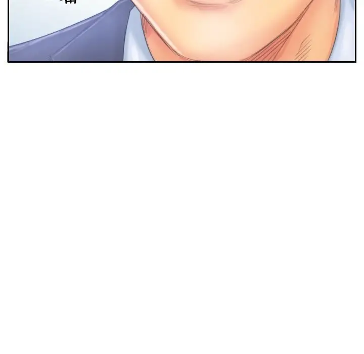 漫画《灵魂互换》第40话第85张图