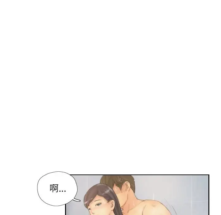 漫画《灵魂互换》第40话第9张图
