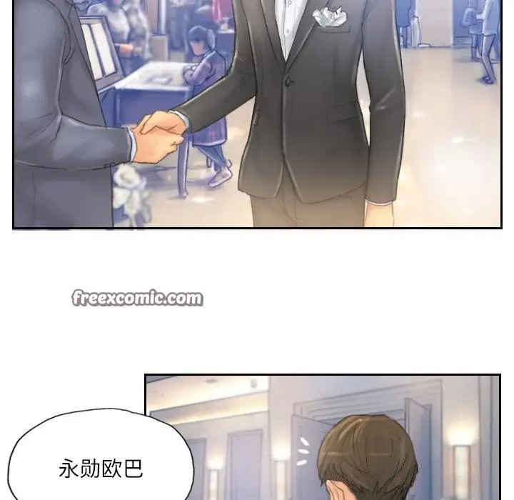 漫画《灵魂互换》第40话第90张图