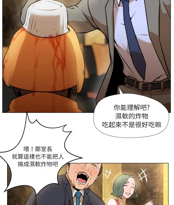 漫画《Good Night》第1话第102张图