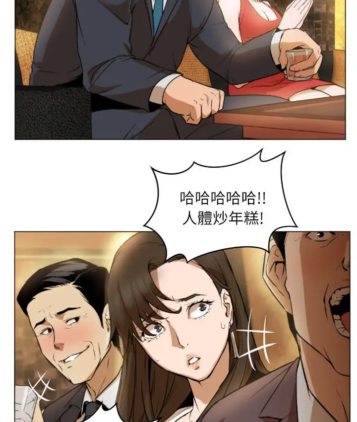 漫画《Good Night》第1话第103张图