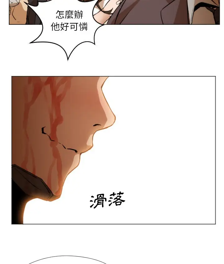 漫画《Good Night》第1话第104张图