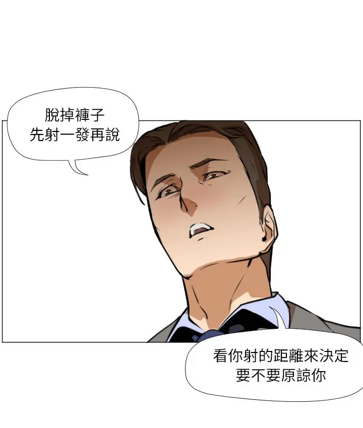 漫画《Good Night》第1话第106张图
