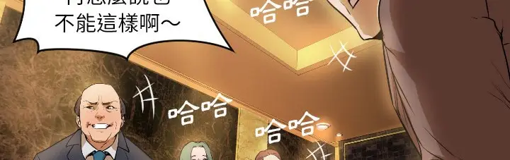 漫画《Good Night》第1话第108张图