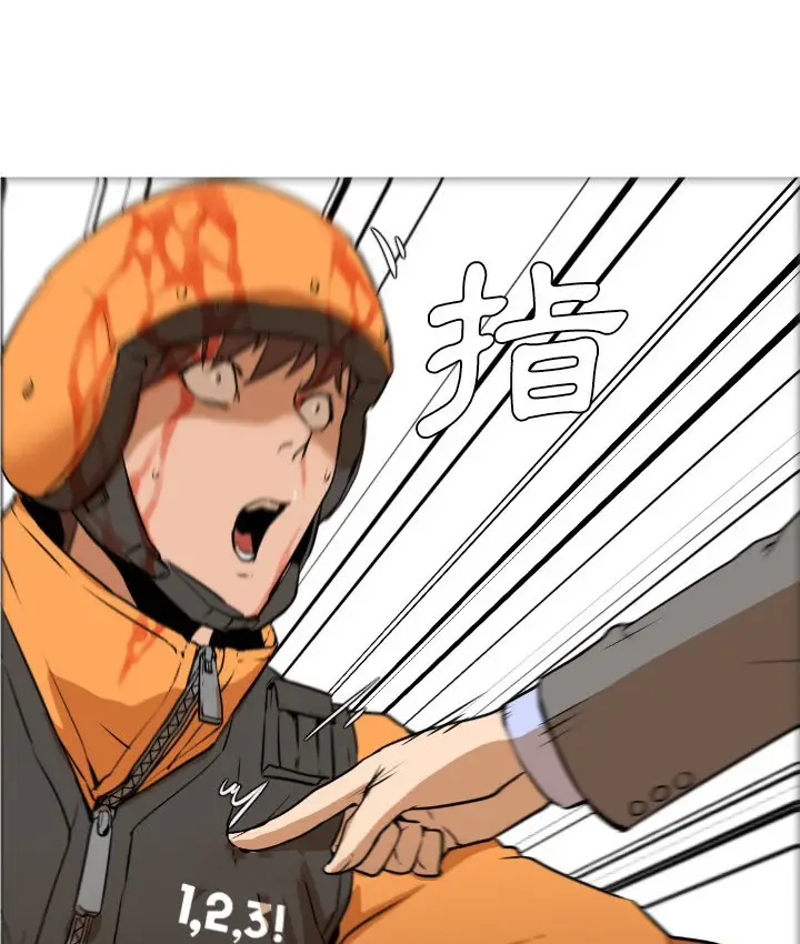 漫画《Good Night》第1话第111张图