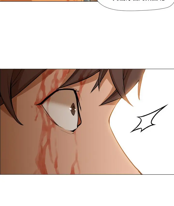 漫画《Good Night》第1话第114张图
