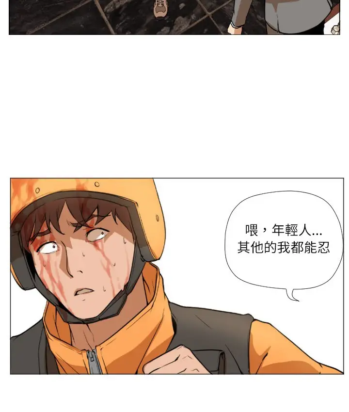 漫画《Good Night》第1话第119张图