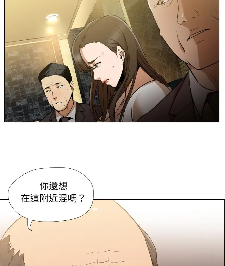 漫画《Good Night》第1话第121张图