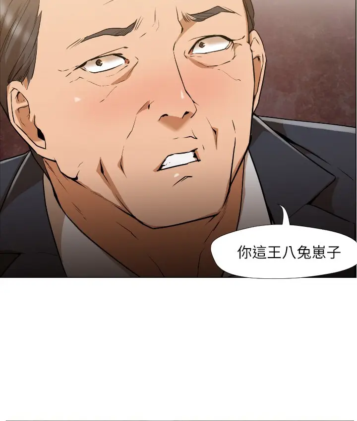 漫画《Good Night》第1话第122张图