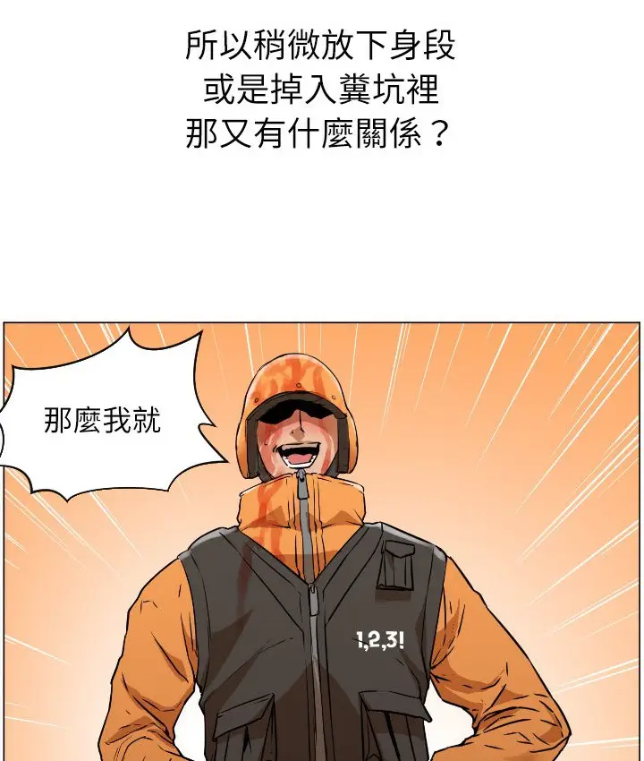 漫画《Good Night》第1话第125张图
