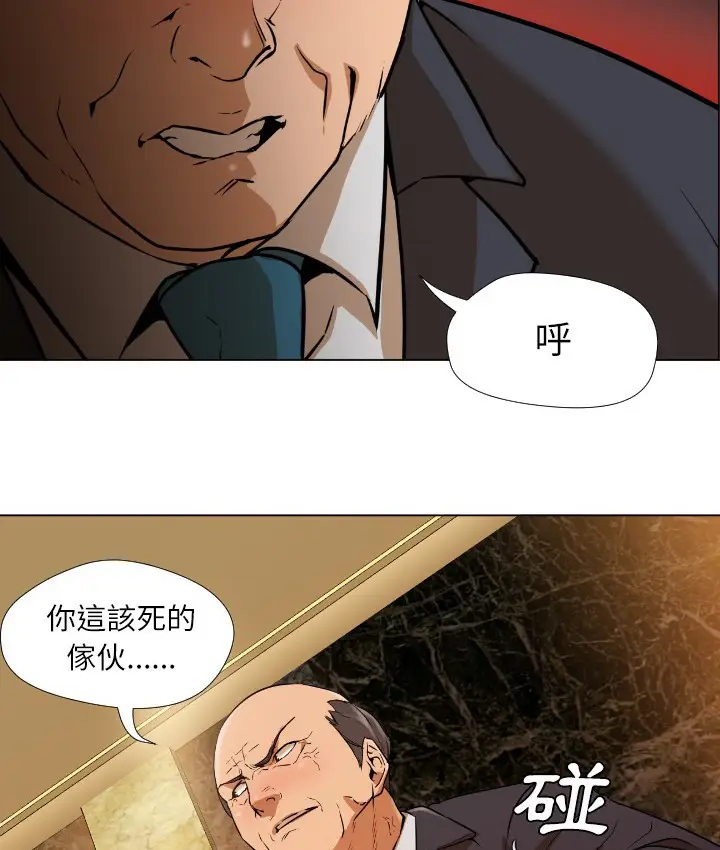 漫画《Good Night》第1话第131张图