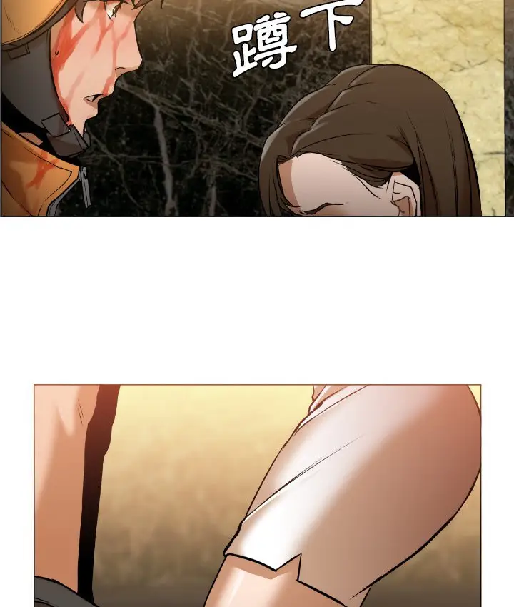 漫画《Good Night》第1话第139张图