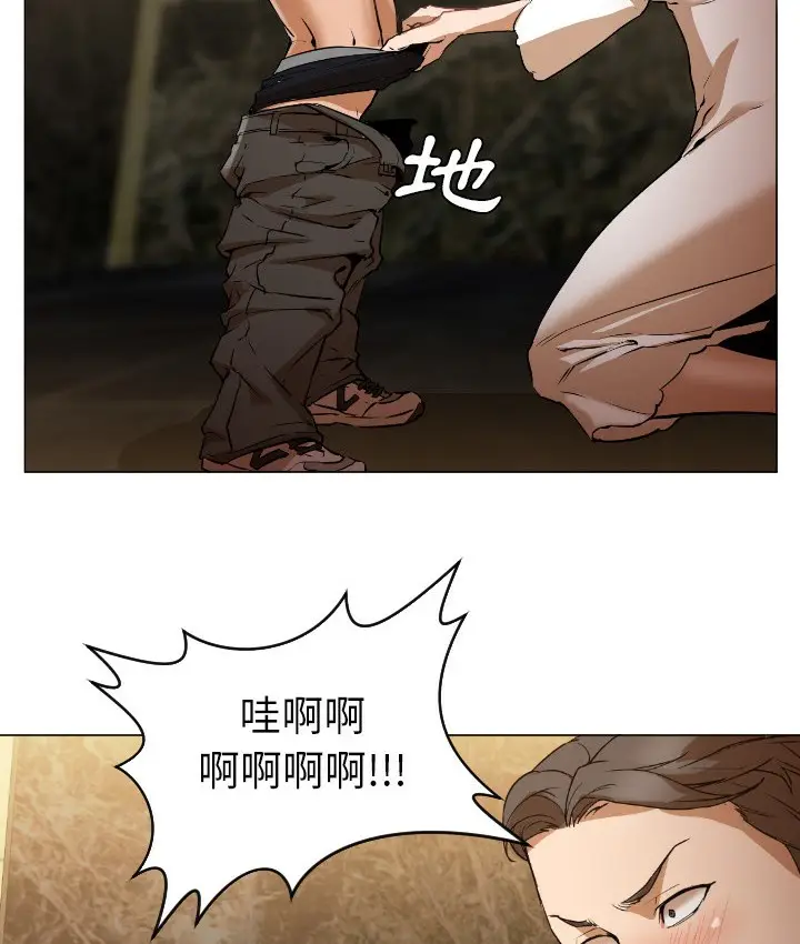 漫画《Good Night》第1话第142张图