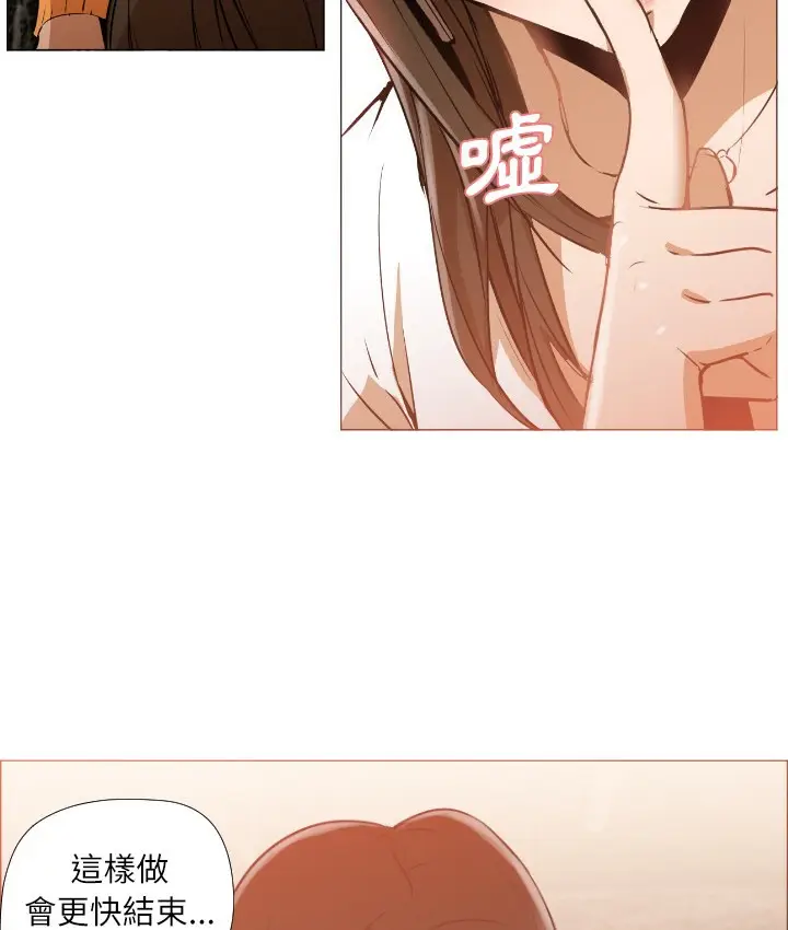 漫画《Good Night》第1话第145张图