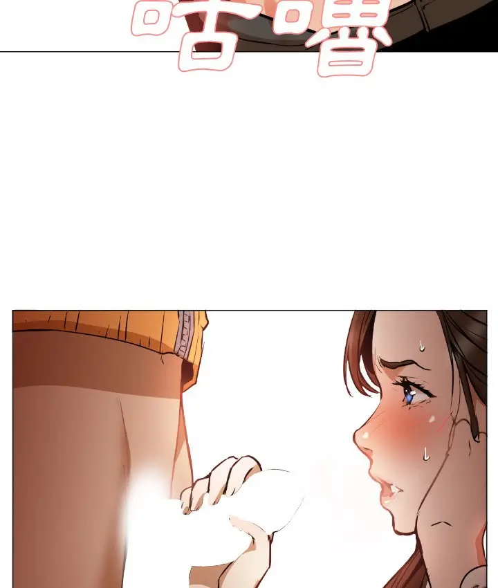 漫画《Good Night》第1话第148张图