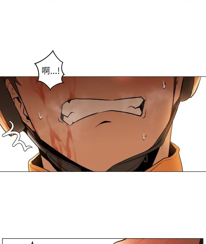 漫画《Good Night》第1话第150张图