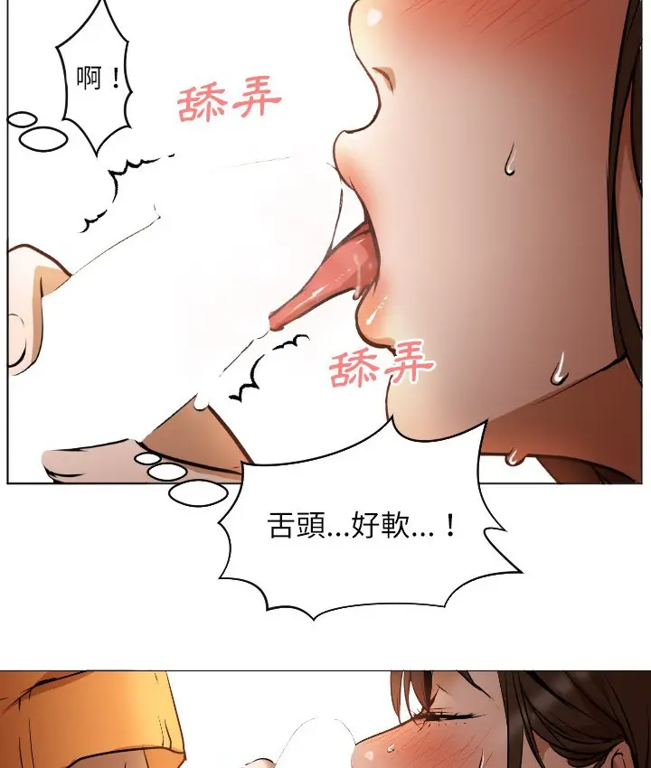漫画《Good Night》第1话第151张图