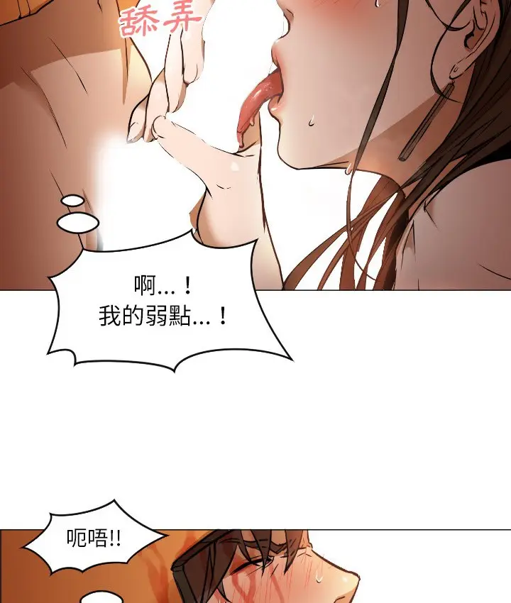 漫画《Good Night》第1话第152张图