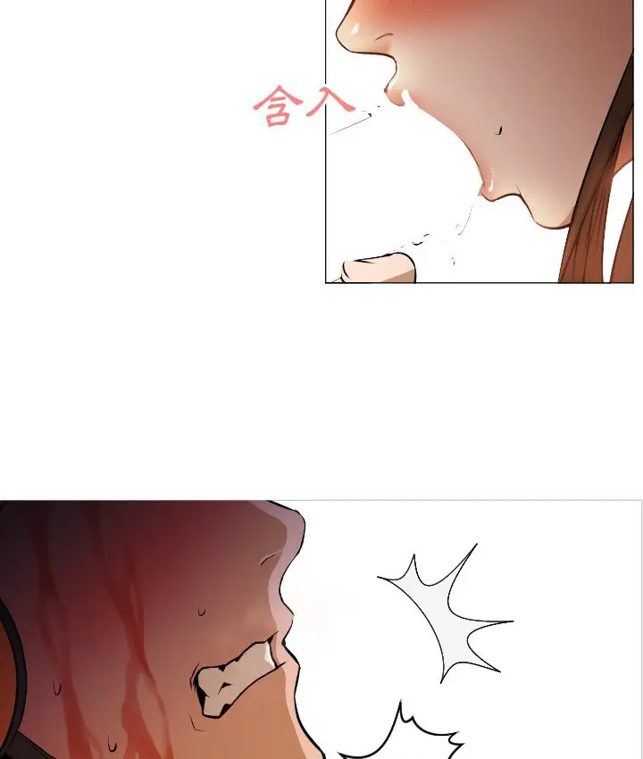 漫画《Good Night》第1话第157张图