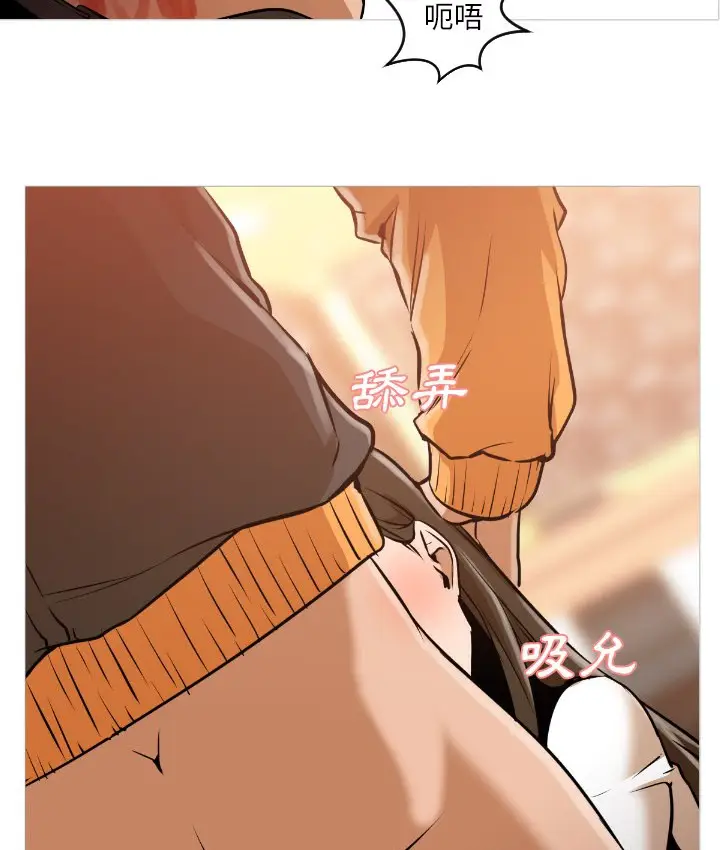 漫画《Good Night》第1话第158张图