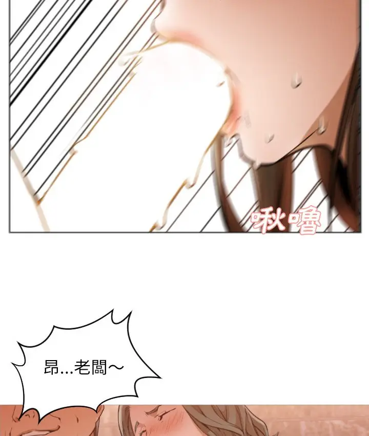 漫画《Good Night》第1话第160张图