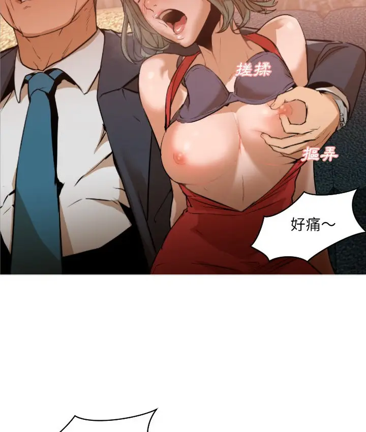 漫画《Good Night》第1话第161张图