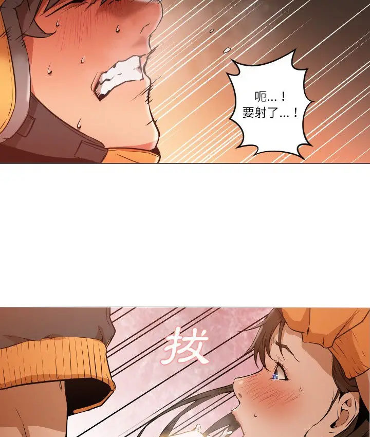漫画《Good Night》第1话第164张图
