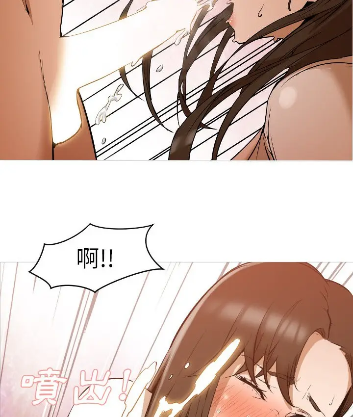 漫画《Good Night》第1话第165张图
