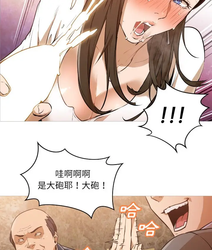 漫画《Good Night》第1话第166张图