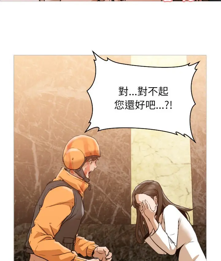 漫画《Good Night》第1话第169张图