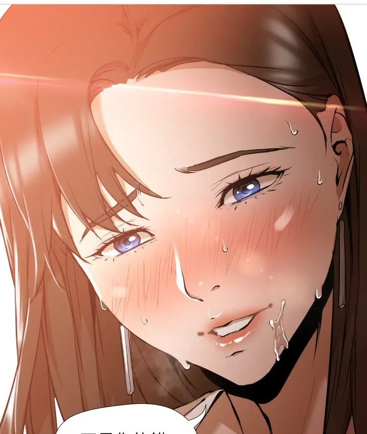 漫画《Good Night》第1话第172张图