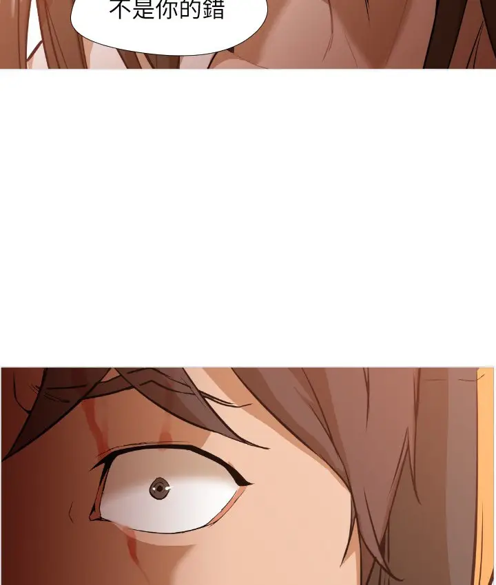 漫画《Good Night》第1话第173张图