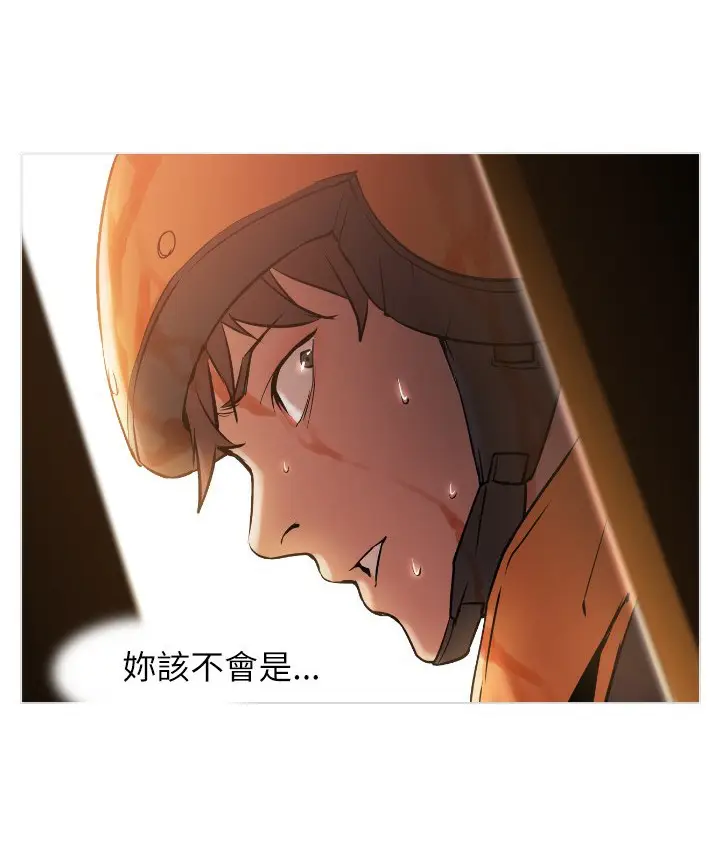 漫画《Good Night》第1话第183张图