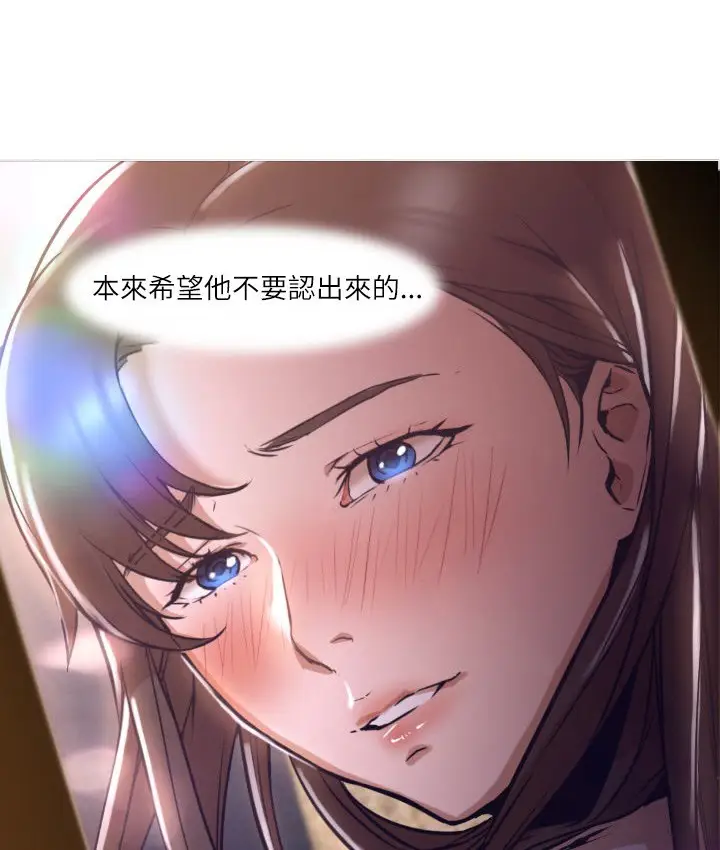 漫画《Good Night》第1话第184张图