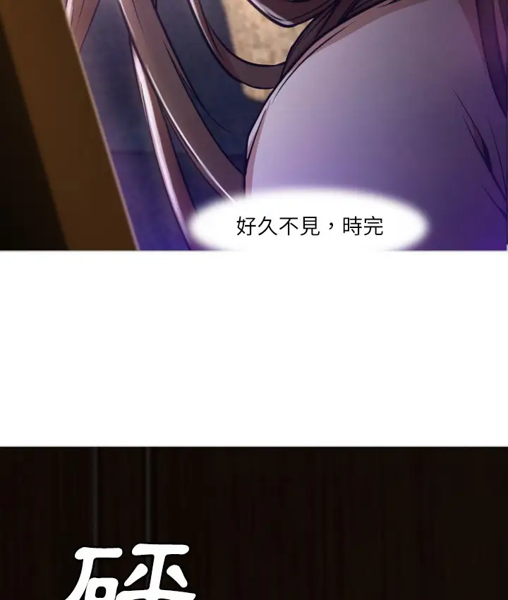 漫画《Good Night》第1话第185张图
