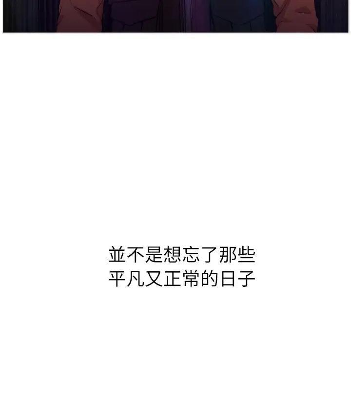 漫画《Good Night》第1话第190张图